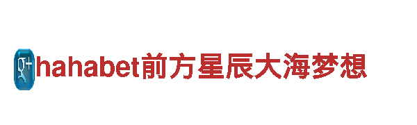 高品质机械产品 - 8828手机机械企业